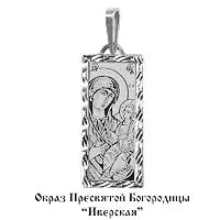 Подвеска, серебро, артикул LV10211