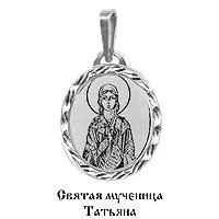 Подвеска, серебро, артикул LV10179Ф