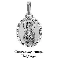 Подвеска из серебра, артикул LV10177Ф