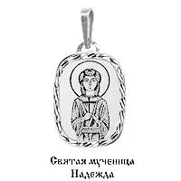 Подвеска, серебро, артикул LV10177