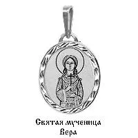 Подвеска, серебро, артикул LV10176Ф