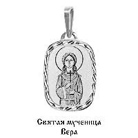 Подвеска, артикул LV10176, серебро