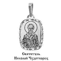 Подвеска, серебро, артикул LV10158