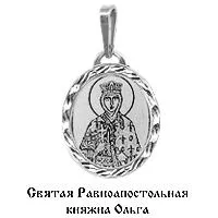 Подвеска, серебро, артикул LV10157Ф