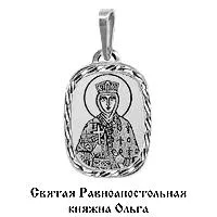 Подвеска, артикул LV10157, серебро