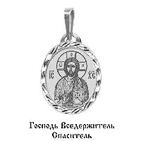 Подвеска из серебра, артикул LV10154Ф