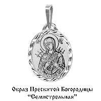 Подвеска, серебро, артикул LV10153Ф