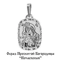 Подвеска, артикул LV10150, серебро