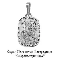 Подвеска, артикул LV10142, серебро