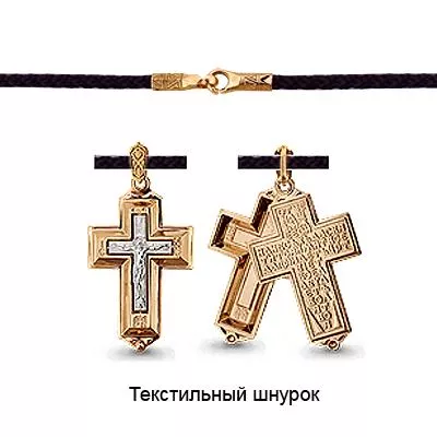 Подвеска на шнурке из золота, артикул LV12701