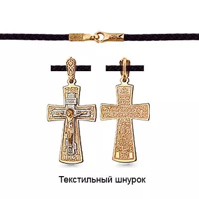 Подвеска на шнурке, золото, артикул LV12699