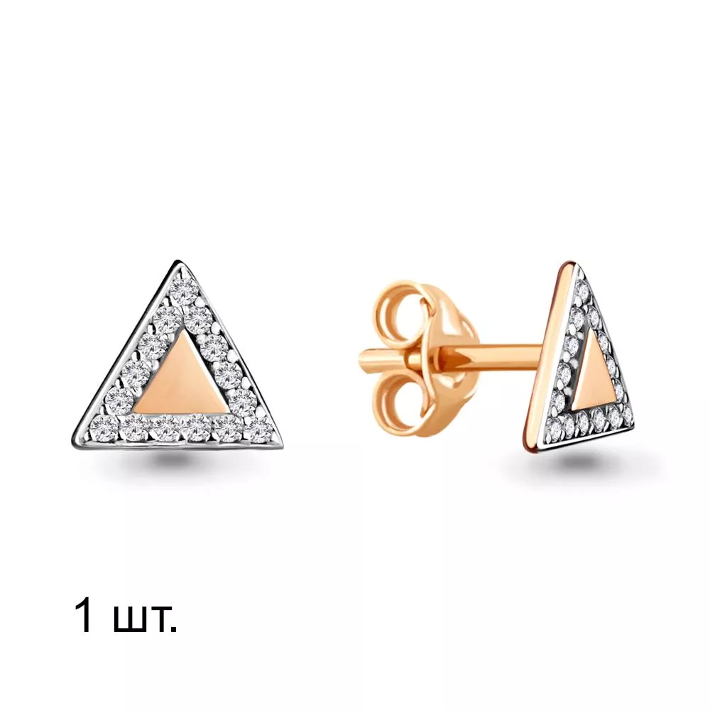 Серьги из золота, артикул LV46573А