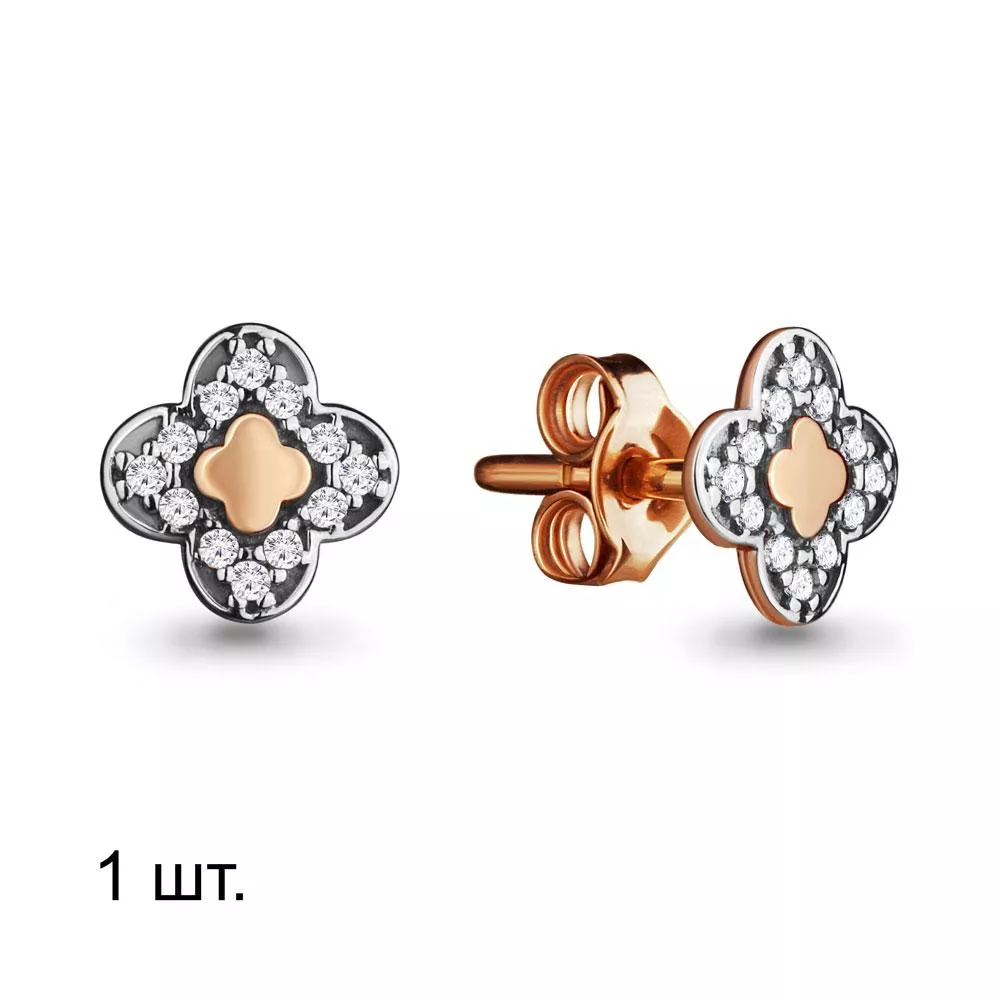 Серьги из золота, артикул LV46565А