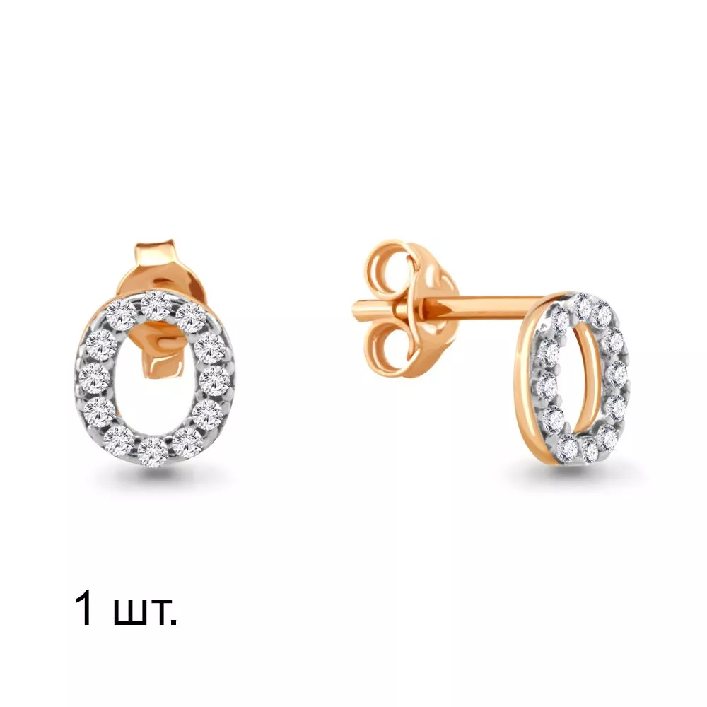 Серьги из золота, артикул LV46561А