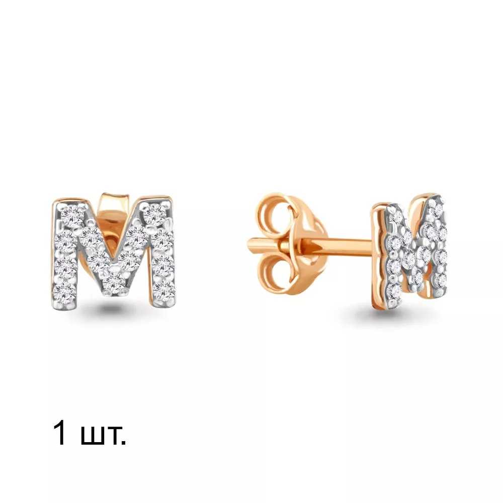 Серьги, артикул LV46559А, золото