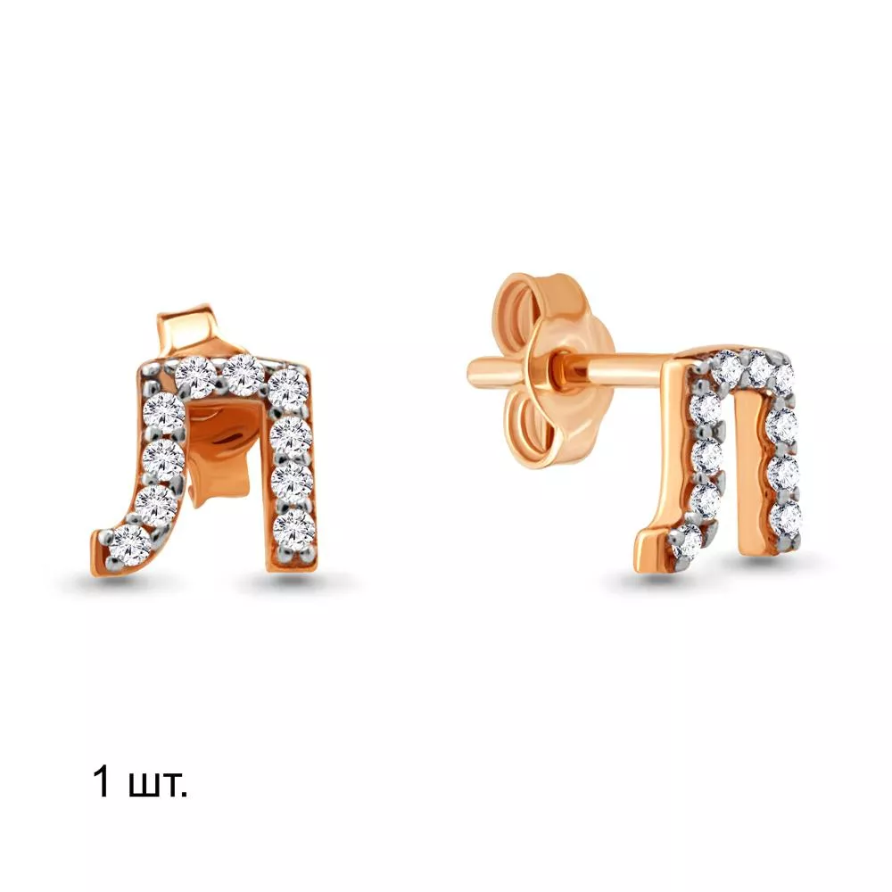 Серьги из золота, артикул LV46558А