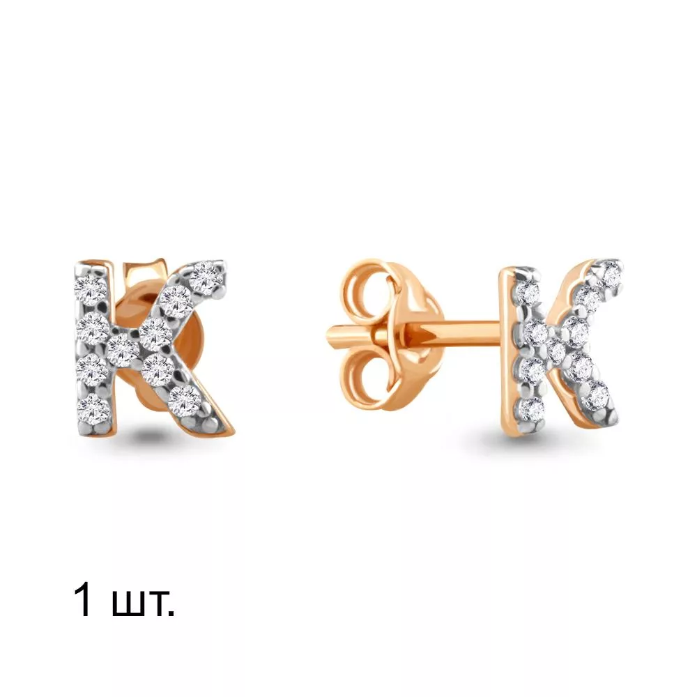 Серьги, золото, артикул LV46557А