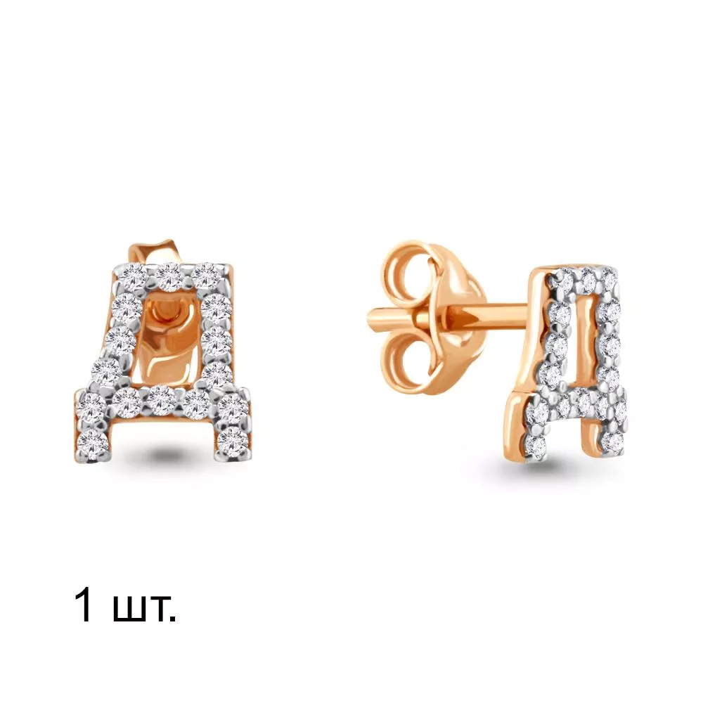 Серьги, золото, артикул LV46554А