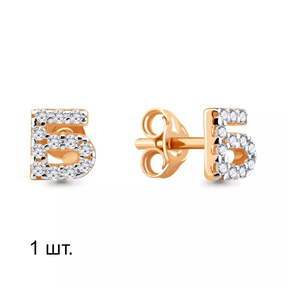 Серьги из золота, артикул LV46552А