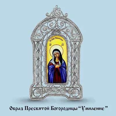 Икона, серебро, артикул LV81106