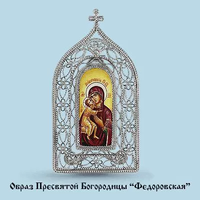 Икона, артикул LV81068, серебро