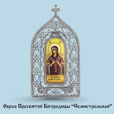 Икона, серебро, артикул LV81067