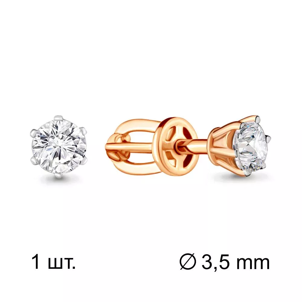 Серьги из золота, артикул LV43511
