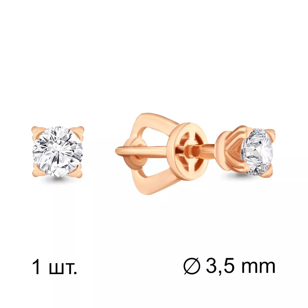 Серьги из золота, артикул LV43508