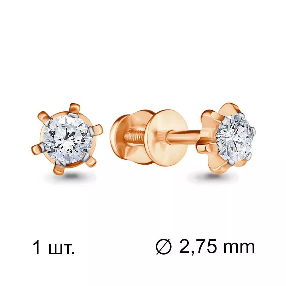 Серьги из золота, артикул LV43502