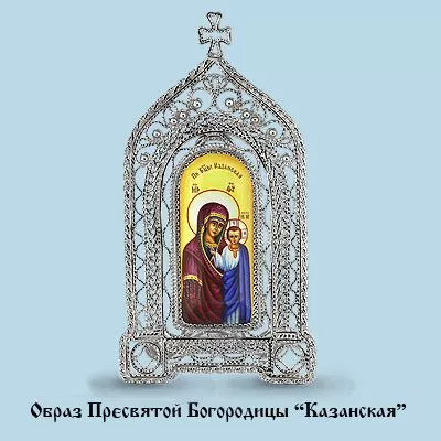 Икона из серебра, артикул LV81053