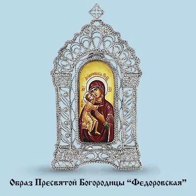 Икона, серебро, артикул LV81050