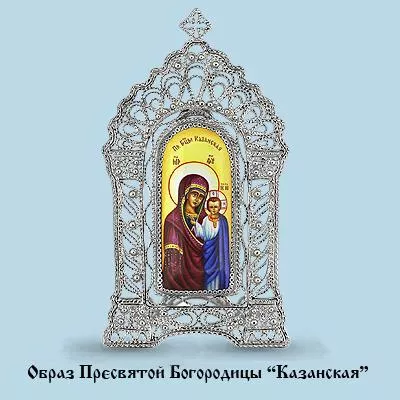 Икона, серебро, артикул LV81044