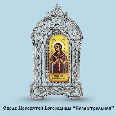 Икона, серебро, артикул LV81040