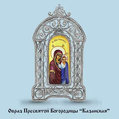 Икона, артикул LV81035, серебро