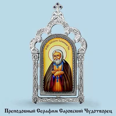 Икона, артикул LV81029, серебро