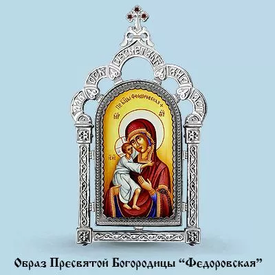 Икона из серебра, артикул LV81027