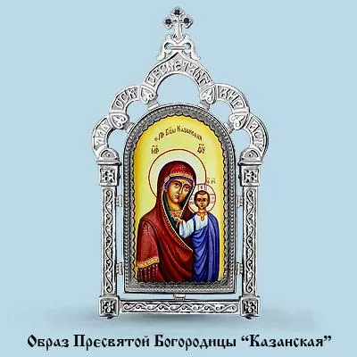 Икона из серебра, артикул LV81021