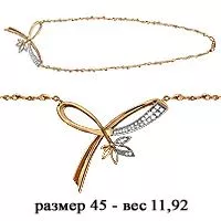 Колье, золото, артикул LV71444А