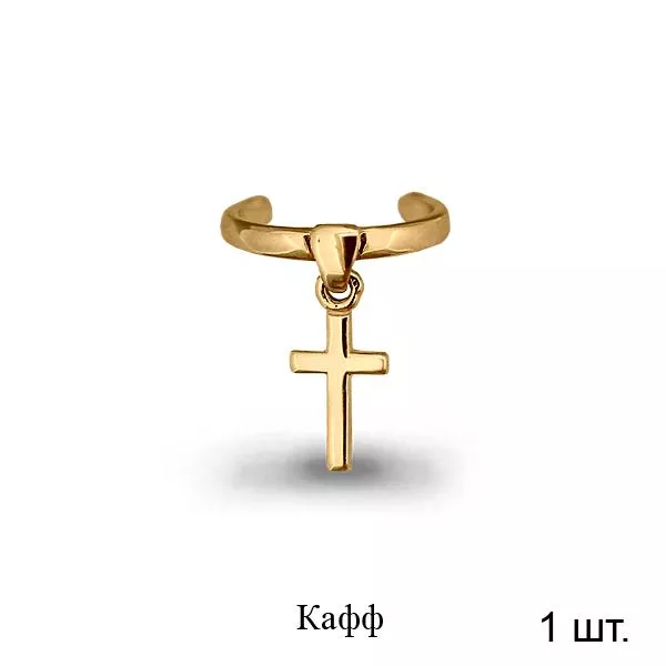 Серьги из золота, артикул LV31889