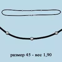 Колье из серебра, артикул LV71452А