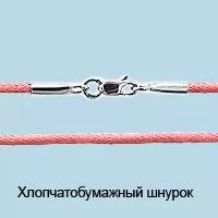 Колье, артикул LV71373Ш, серебро