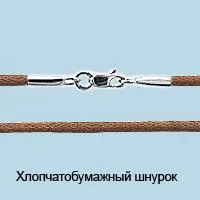 Колье из серебра, артикул LV71373Х