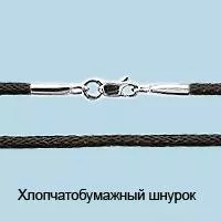 Колье, артикул LV71373У, серебро