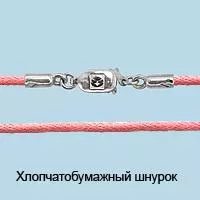 Колье, серебро, артикул LV71372Ш