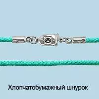 Колье из серебра, артикул LV71372Ц
