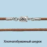 Колье, артикул LV71372Х, серебро