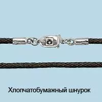 Колье, серебро, артикул LV71372У