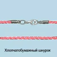 Колье, серебро, артикул LV71369Ш