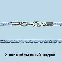 Колье из серебра, артикул LV71369Ц