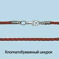 Колье, артикул LV71369Х, серебро